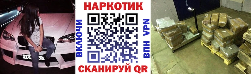 Наркотические вещества Верхний Тагил Марихуана Кокаин APVP ГАШ