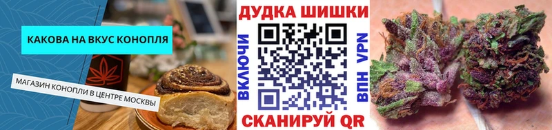 сколько стоит  Верхний Тагил  Печенье с ТГК марихуана 