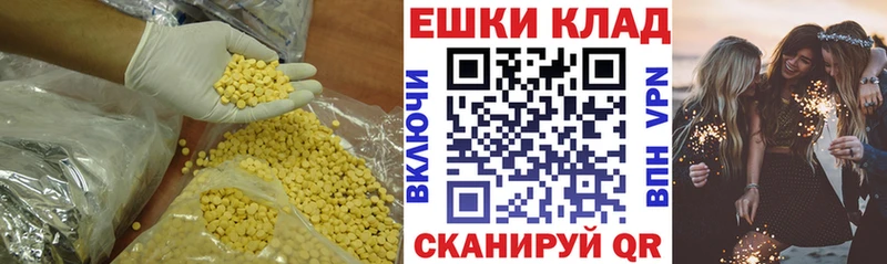 это Telegram  Верхний Тагил  Ecstasy диски 