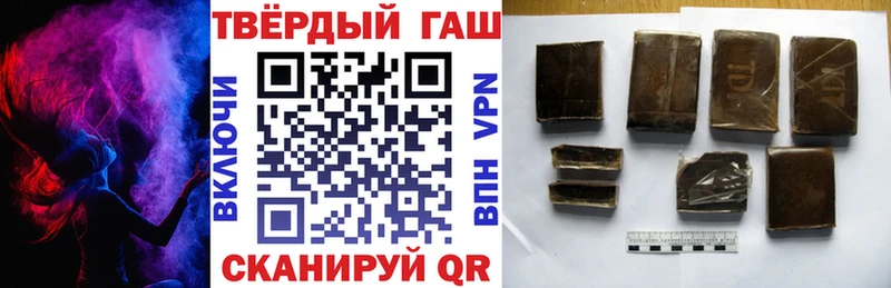 наркотики  Верхний Тагил  кракен сайт  Гашиш 40% ТГК 