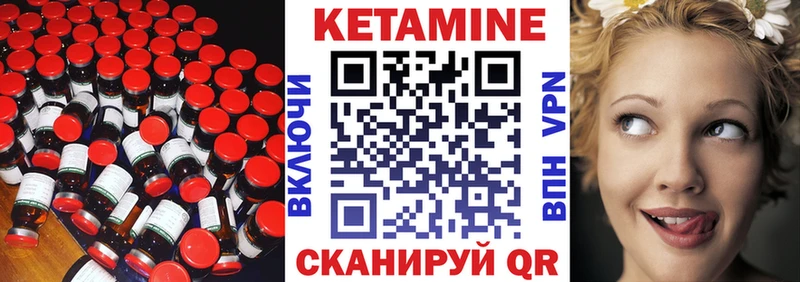 мега зеркало  цена наркотик  Верхний Тагил  Кетамин VHQ 
