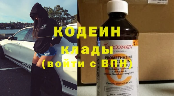 марки nbome Балабаново