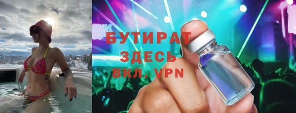 марки nbome Балабаново