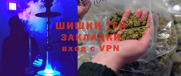 марки nbome Балабаново