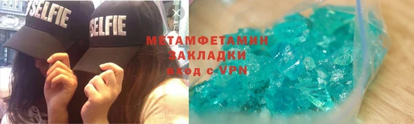 круглые Балахна