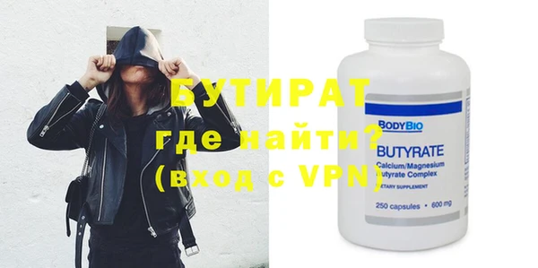 марки nbome Балабаново