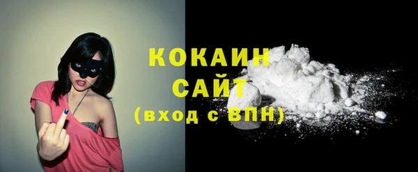 соль курить ск Баксан
