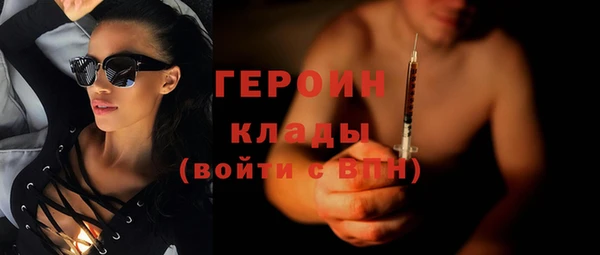 марки nbome Балабаново