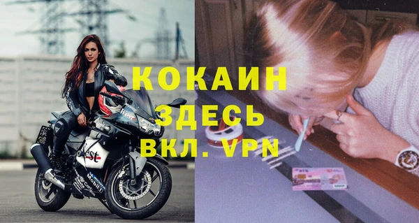 марки nbome Балабаново