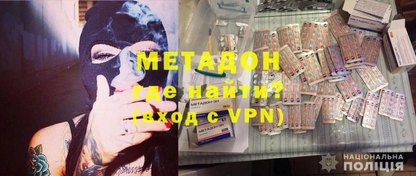 марки nbome Балабаново