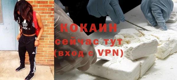 альфа пвп VHQ Аркадак