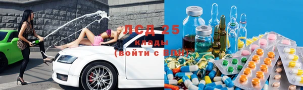 мефедрон мука Арсеньев