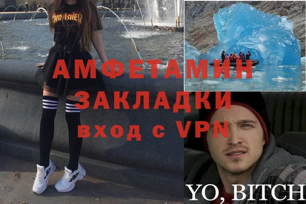 марки nbome Балабаново