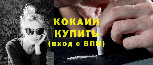марки nbome Балабаново