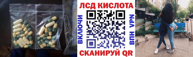 Лсд 25 экстази кислота  Верхний Тагил 