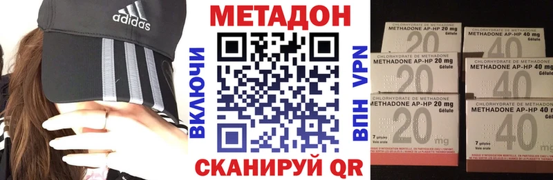 ссылка на мегу онион Верхний Тагил маркетплейс формула МЕТАДОН VHQ