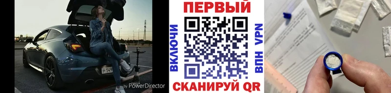 Метамфетамин пудра  Верхний Тагил 