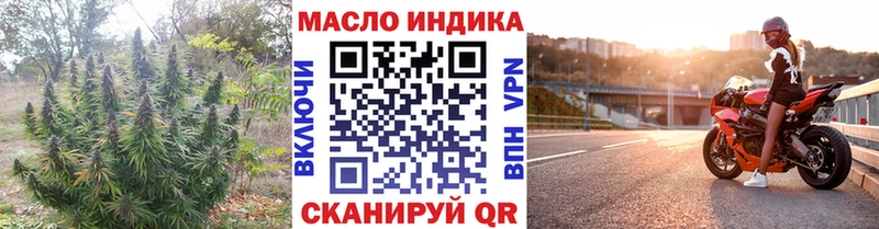 закладка  Верхний Тагил  ТГК вейп с тгк 